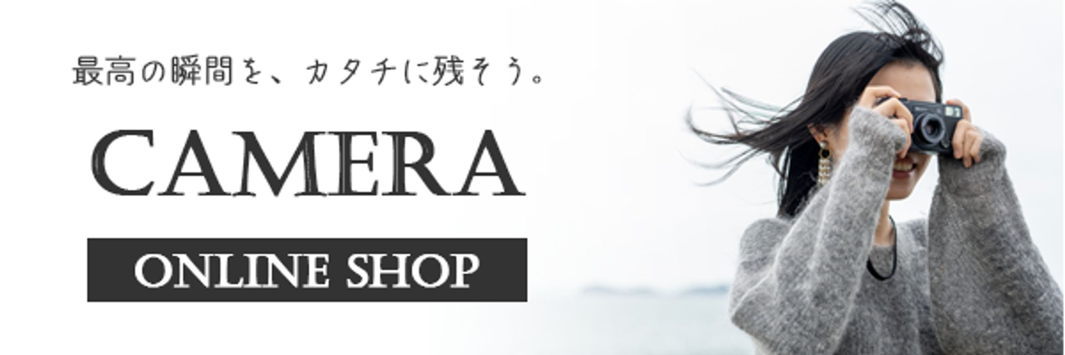 camera onlinneshop-1