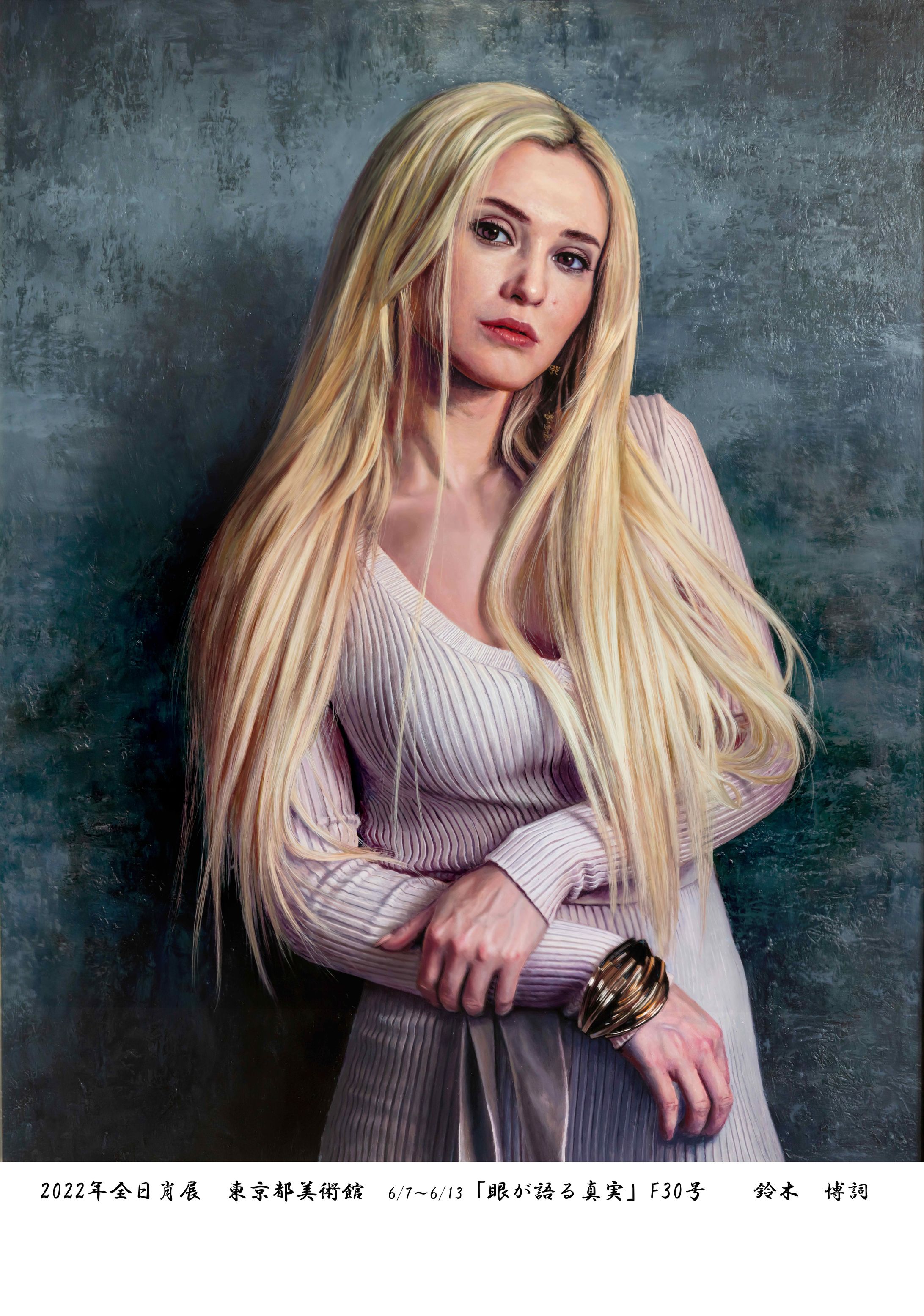 F30号　　「眼が語る真実」-1