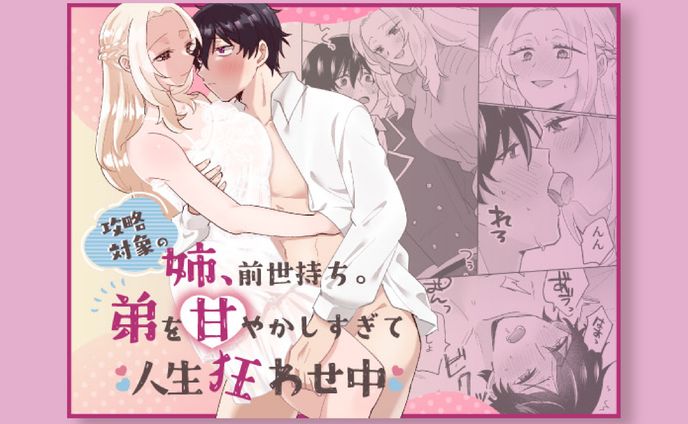 電子書籍デザイン