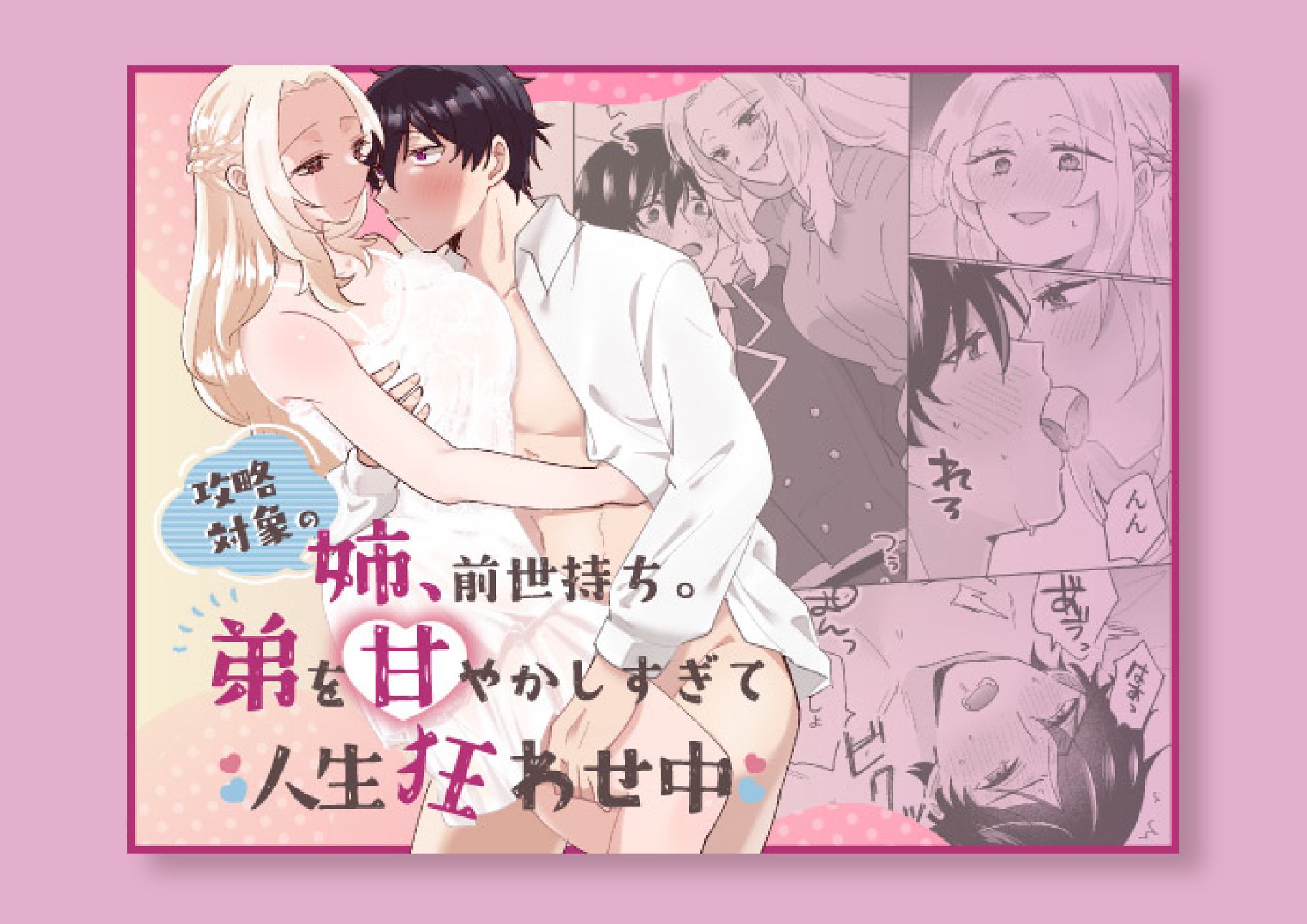 電子書籍デザイン-1