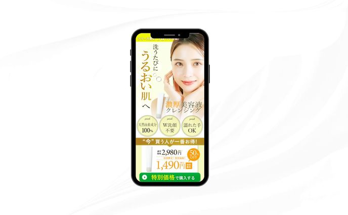 美容系LP