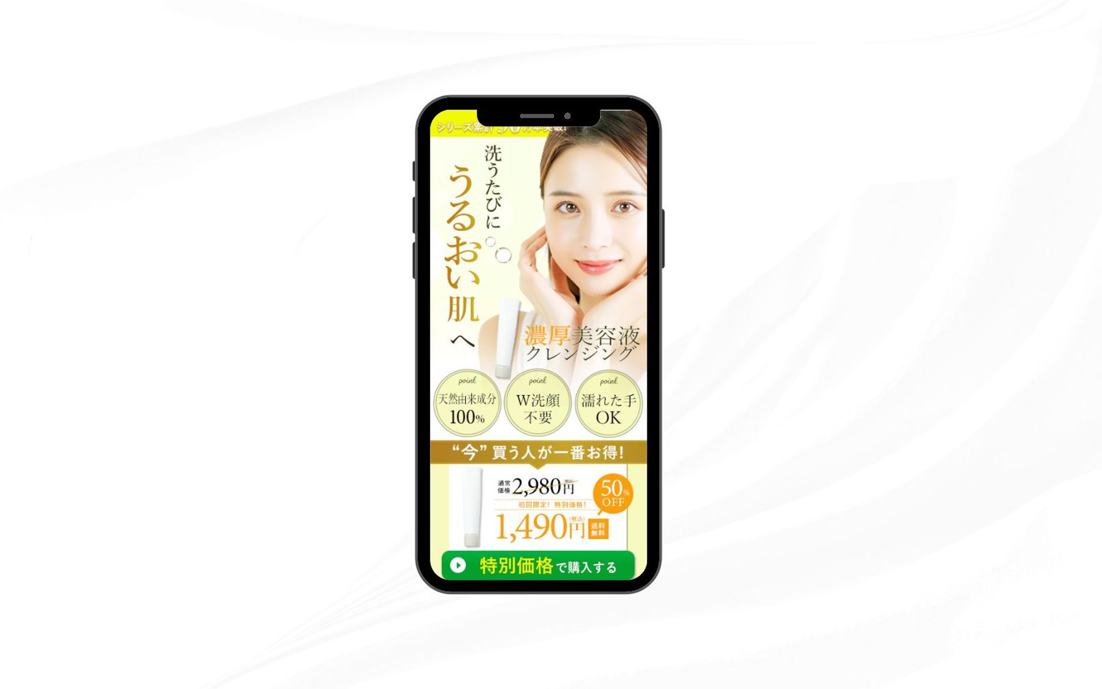美容系LP-1