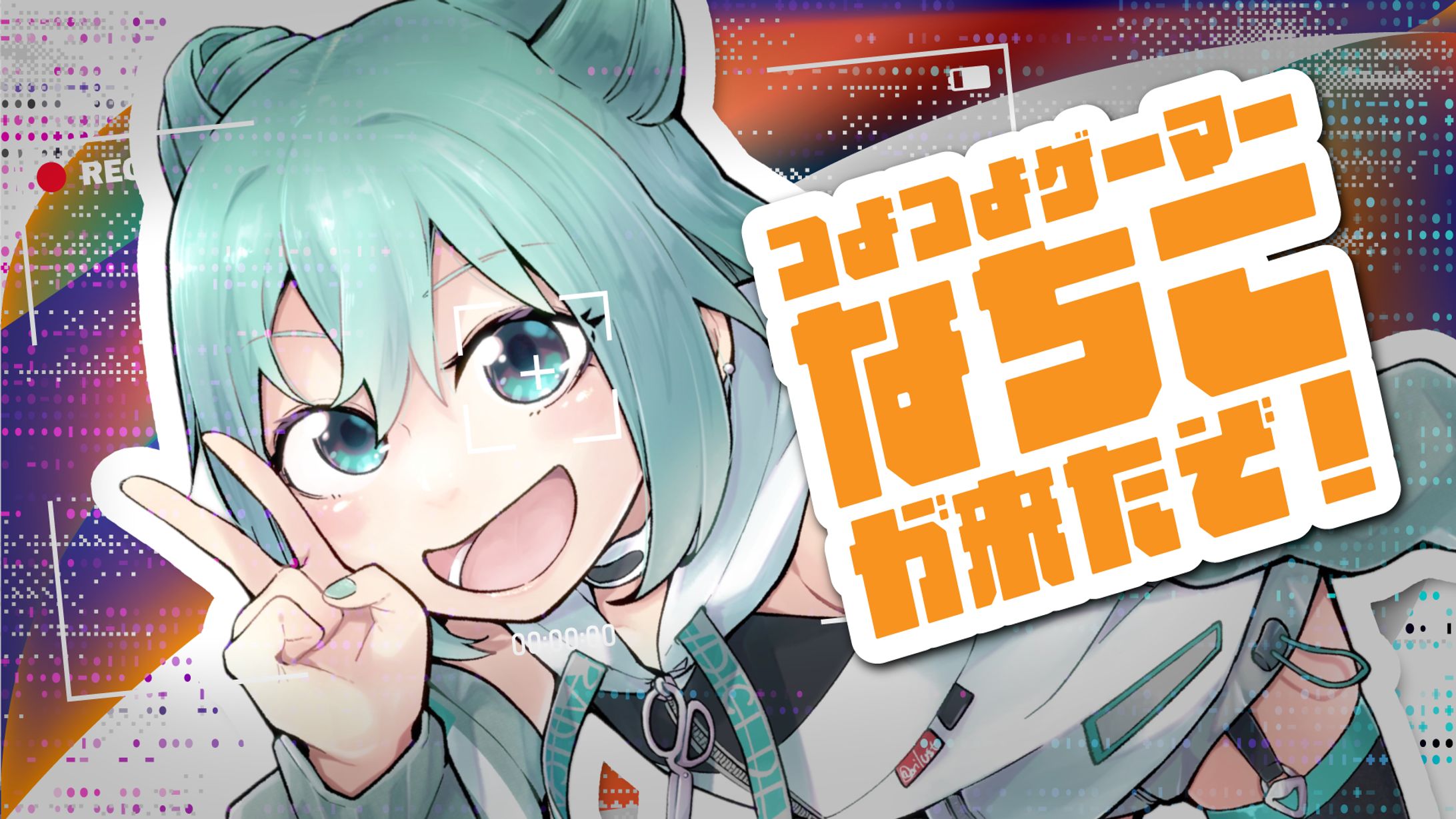 なちこプリンセス　サムネイル-1