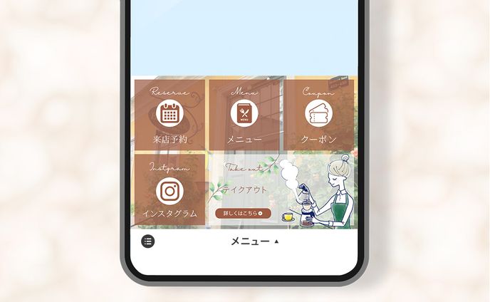 【LINEリッチメニュー】カフェ