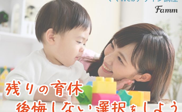 【納品】バナー