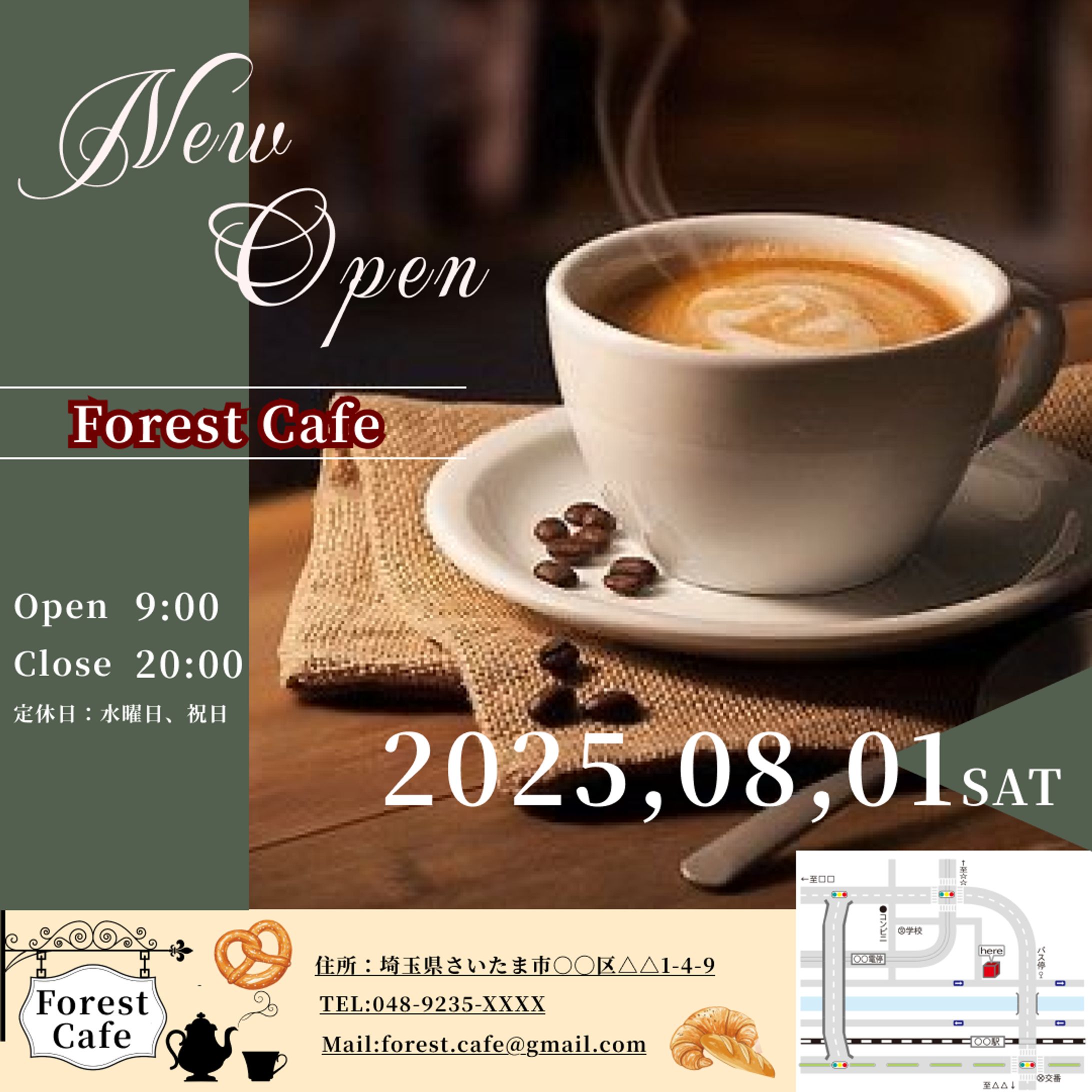 カフェバナー(架空)-1