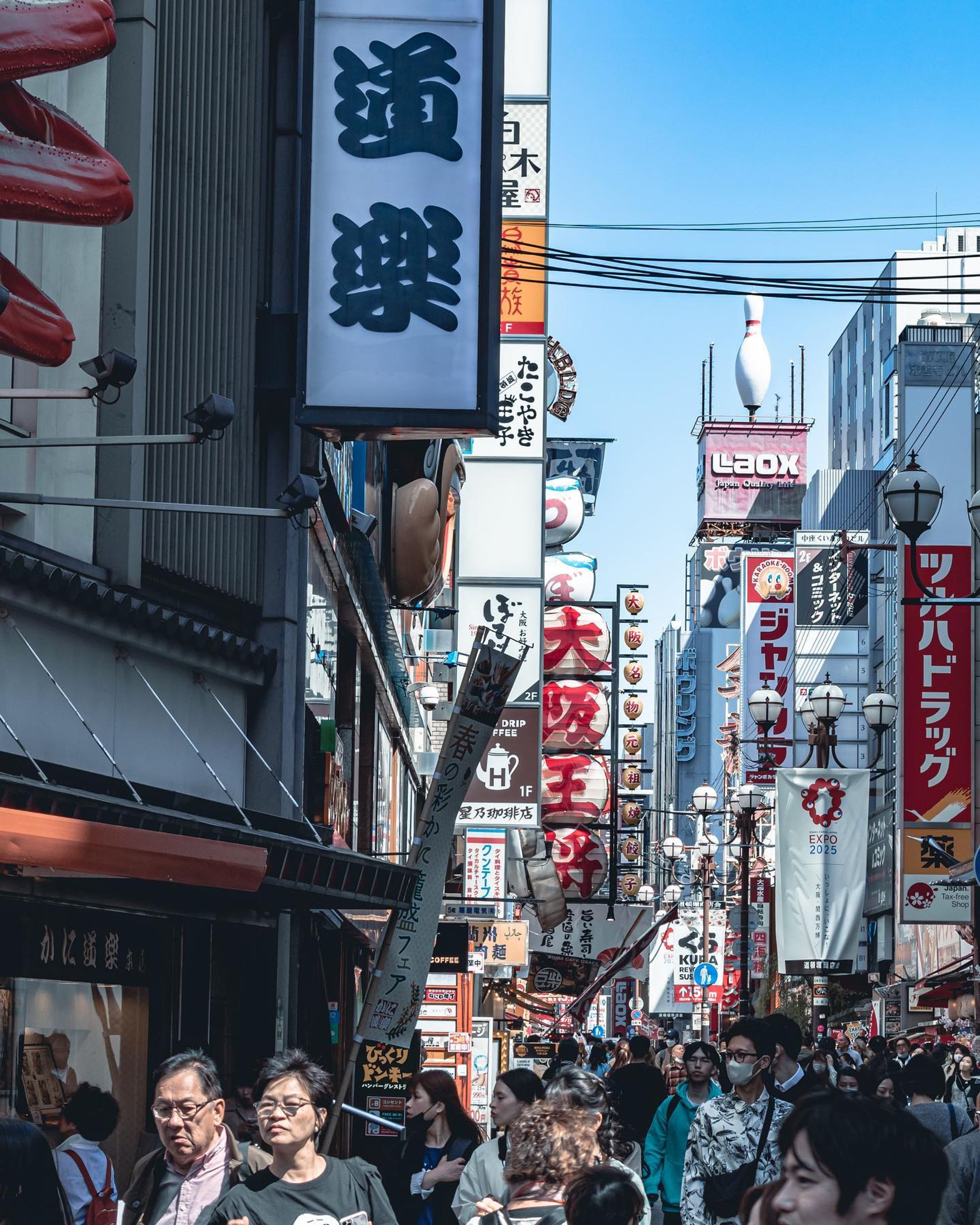 .
今日も一日お疲れ様でした🦴
これからお仕事の方、お仕事中の方はほどほどに🔥
.
.
(at. #道頓堀 )
.
#streetsnap #japan_daytime_view
#streetphotography #streetshootjapan #urbanandstreet #streetclassics #streetactivity #street_photo_daily
#street_incity #streetview #streetleaks #streetlife #streetartjaponism #best_moments_street #japancityblues 
#路地裏 #スナップ写真
#ファインダー越しの私の世界 #写真好きな人と繋がりたい
#大阪 #大阪観光 #osakajapan  #osakatrip-1
