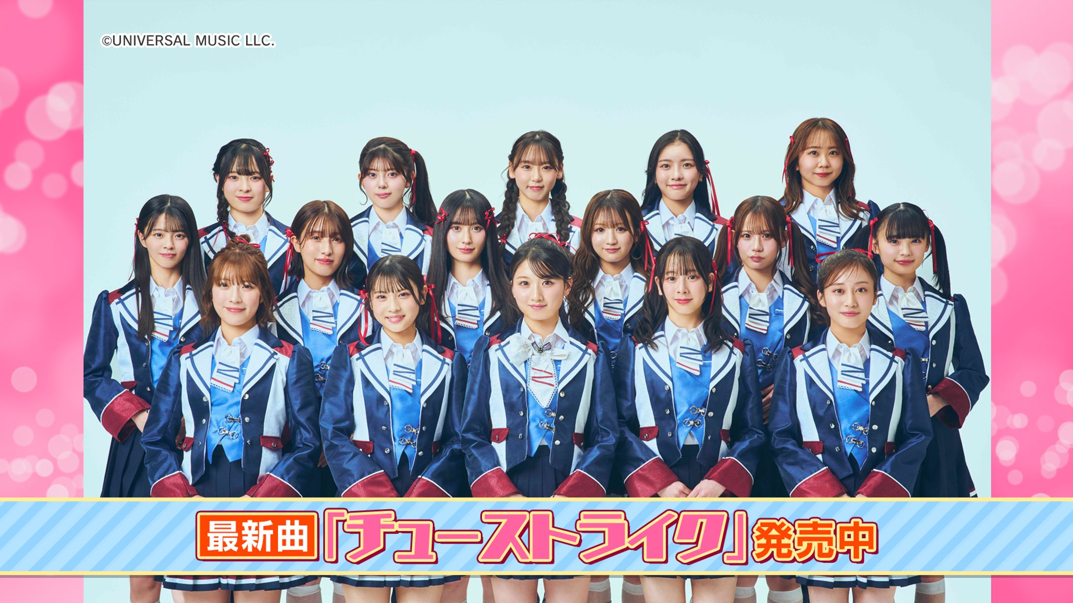 番組内グラフィック制作-1