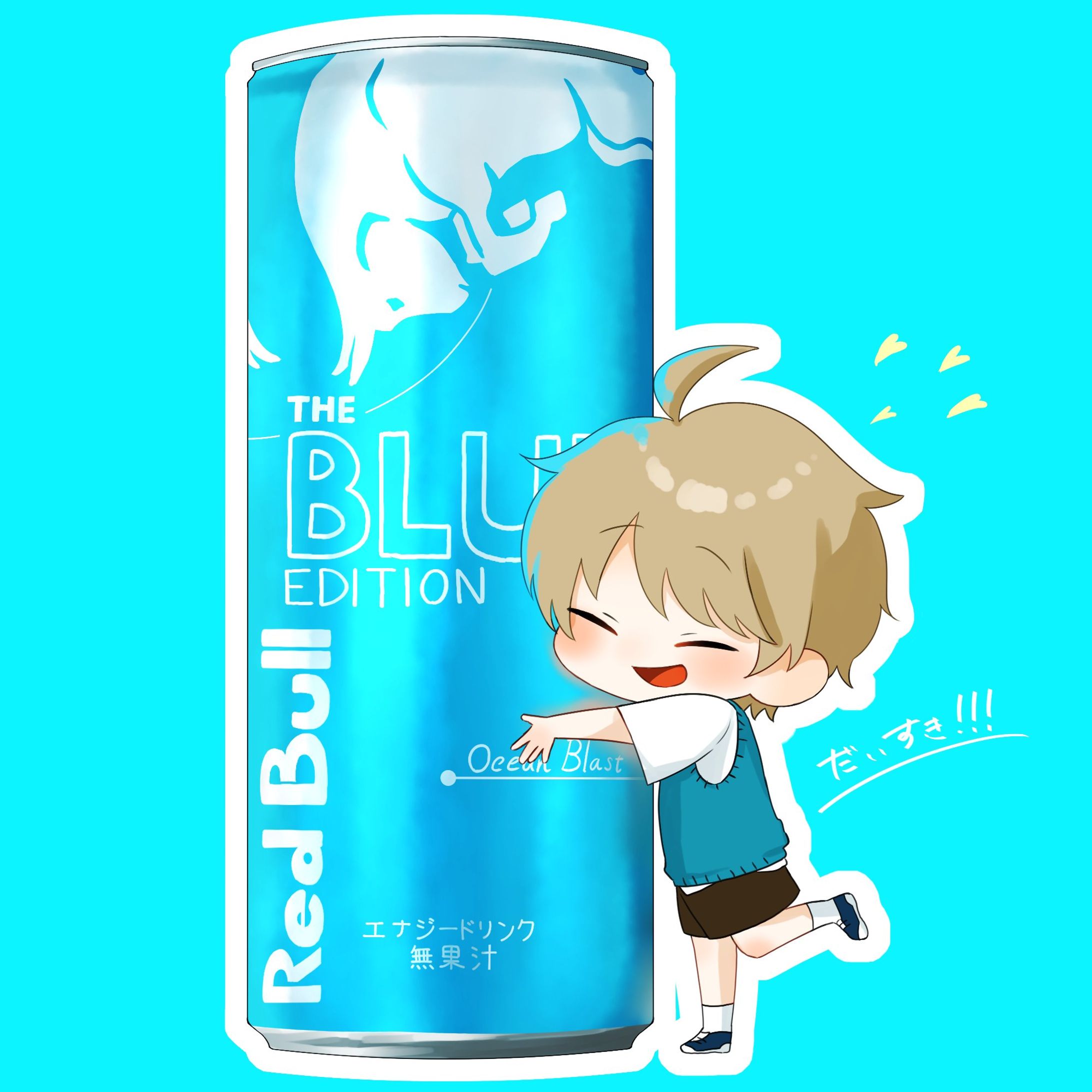 だいすきブルーエディション！-1