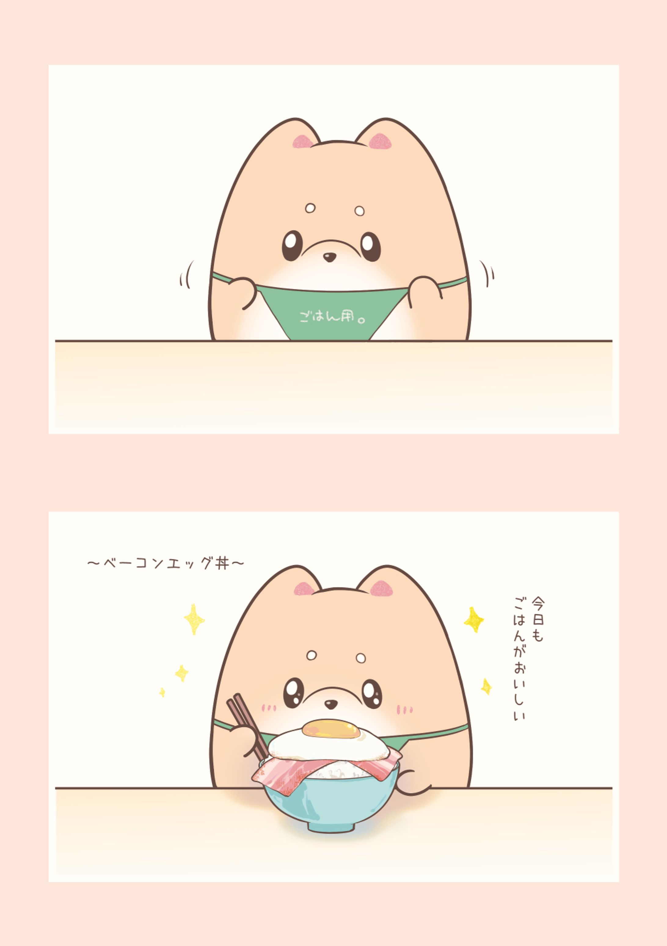 デフォルメ柴犬漫画-1