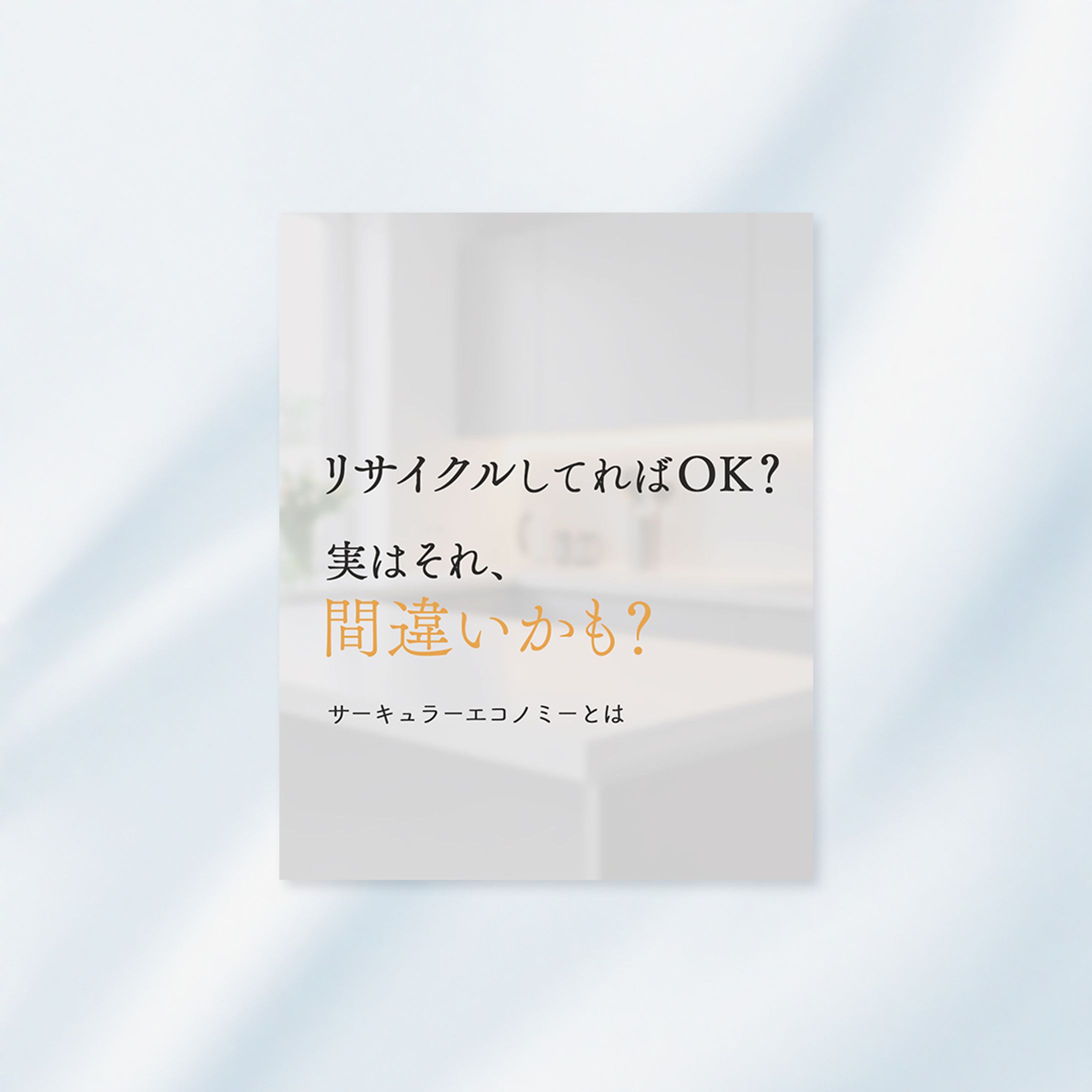 【Instagram投稿】ICC株式会社-1
