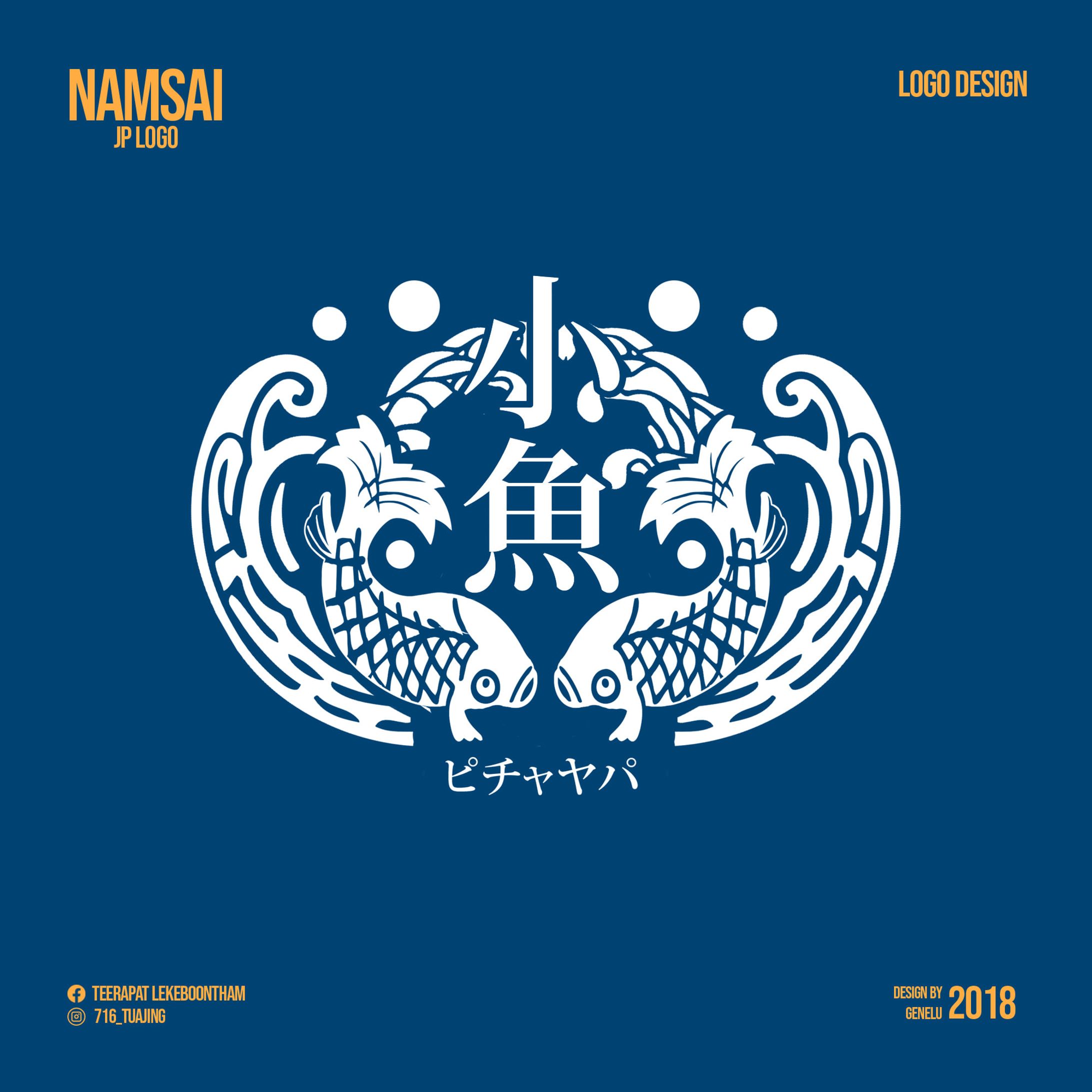 Namsai (JP)【Logo Design】-1