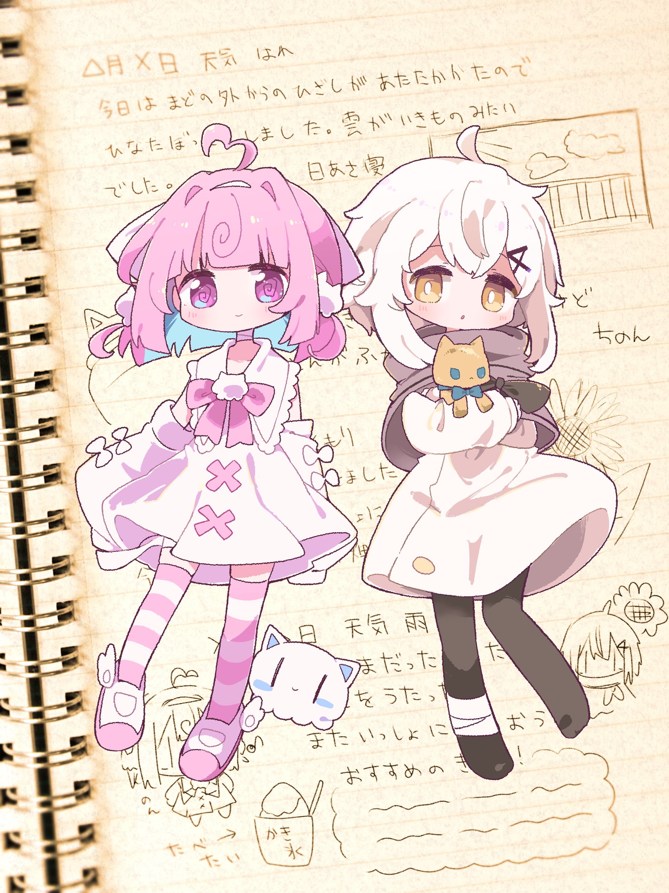 キービジュアル - Unit『ひーちのーと』日あさ寝様×桃寝ちのい様-1