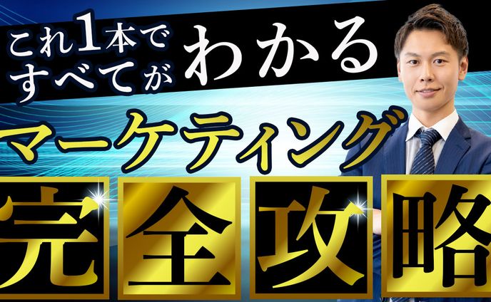 Youtubeサムネイルビジネス系