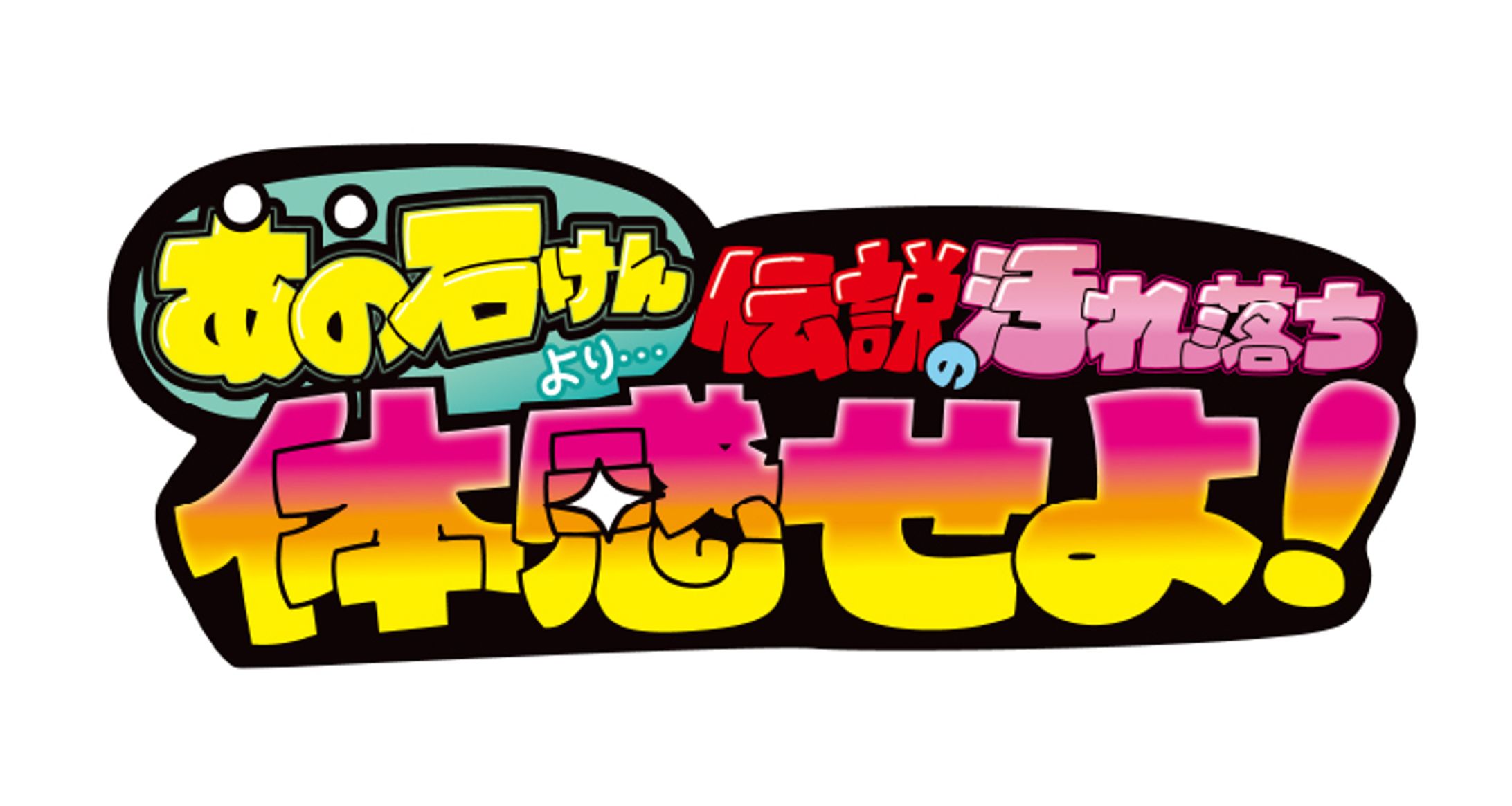 販促物_手書きPOP-1