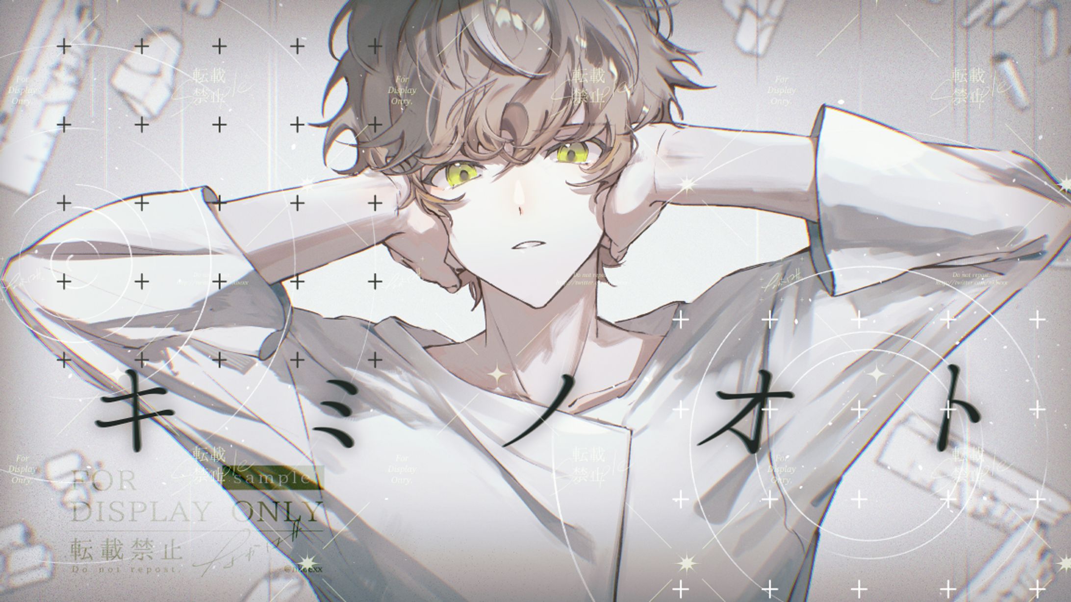 まるぐり様 / 『キミノオト』サムネイラスト-1
