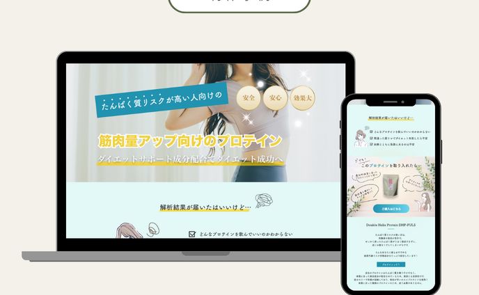 web design、バナー画像