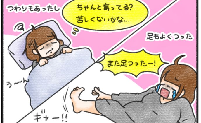 ゼクシィBaby みんなの体験記