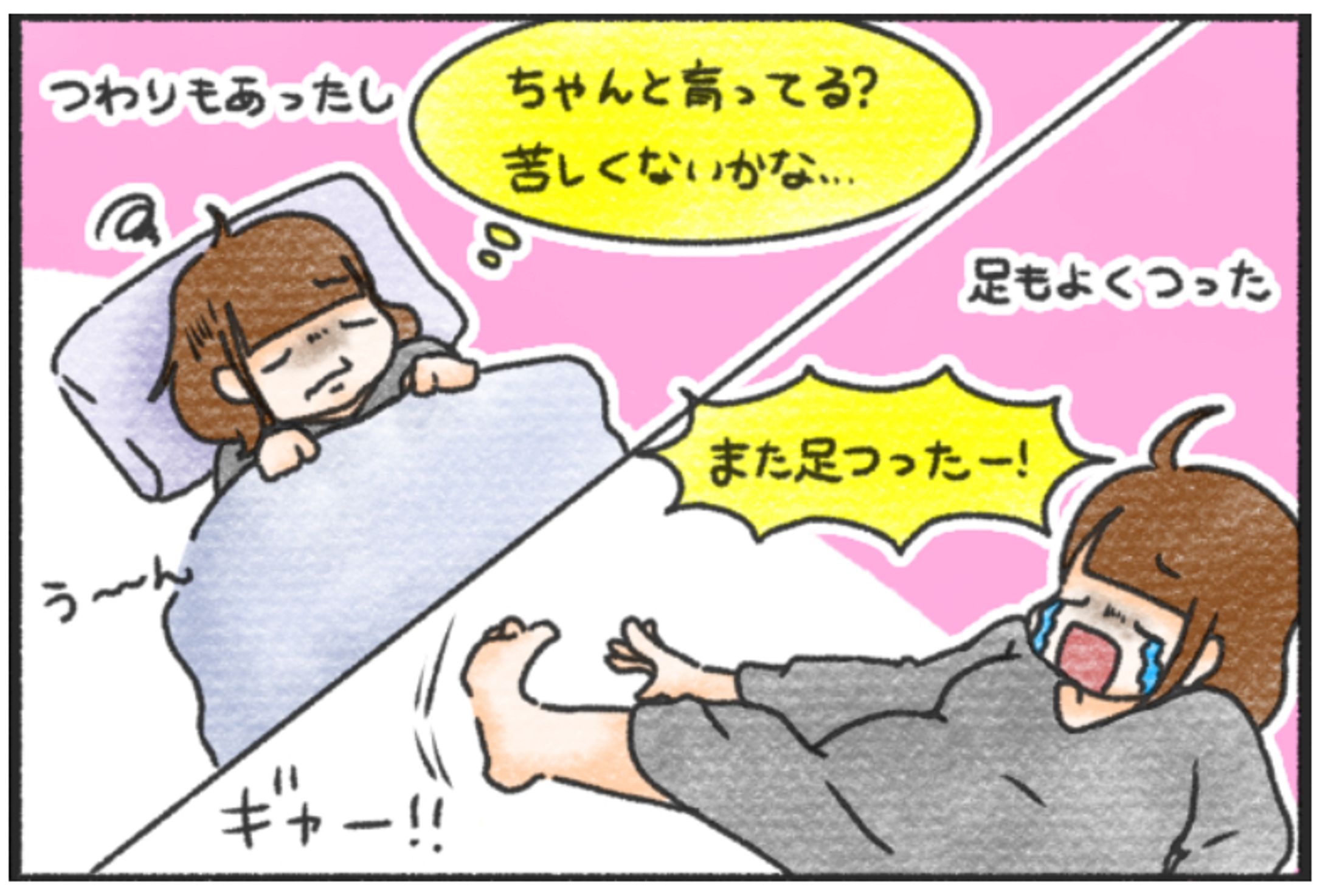 ゼクシィBaby みんなの体験記-1