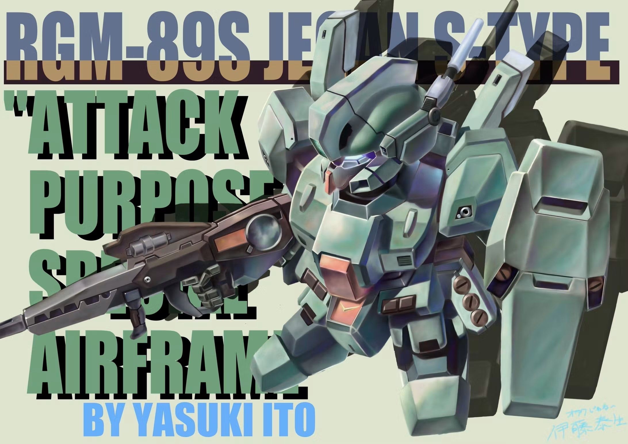 JEGAN ES-type sd ver.-1