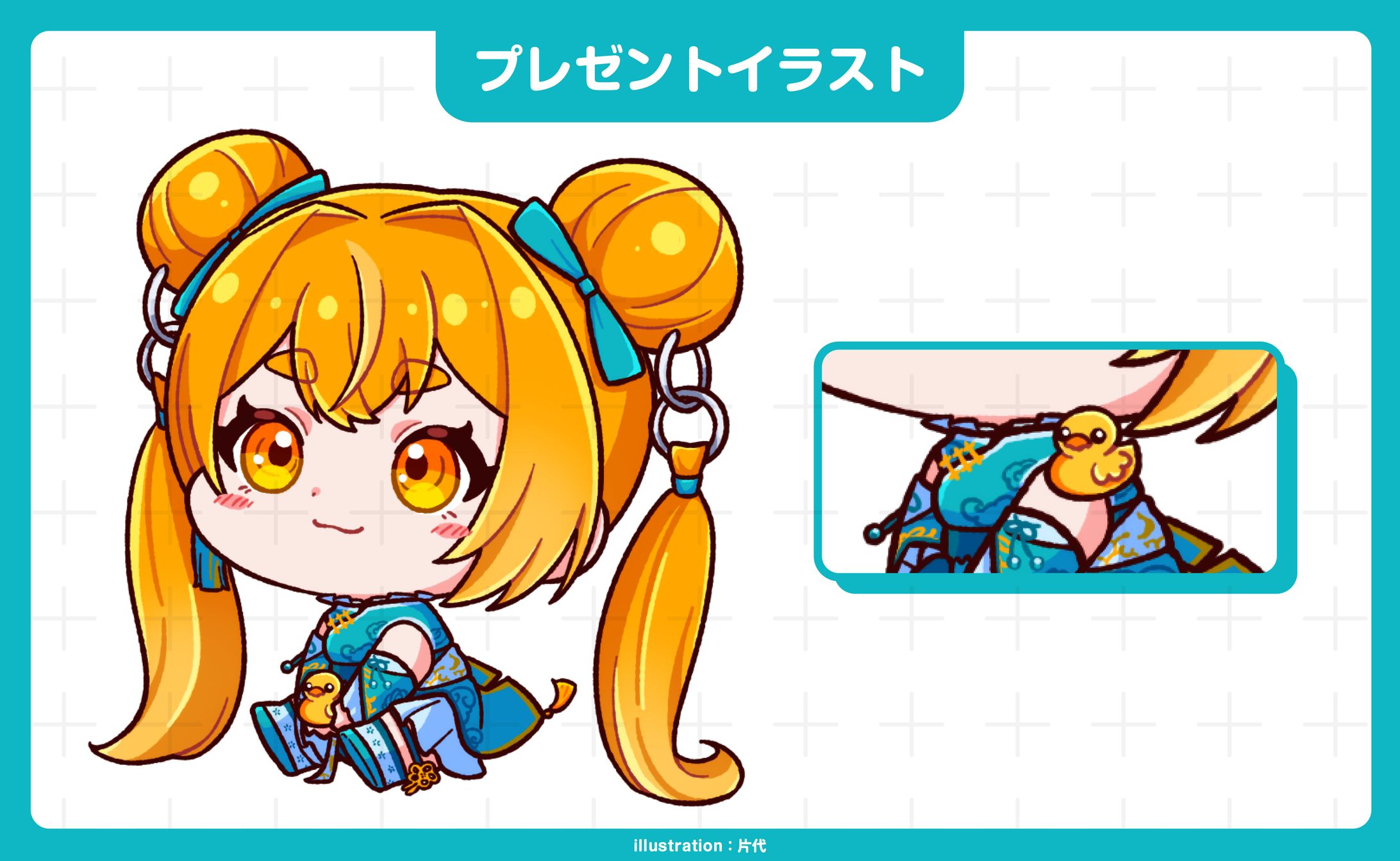 プレゼント依頼 おすわりイラスト-1