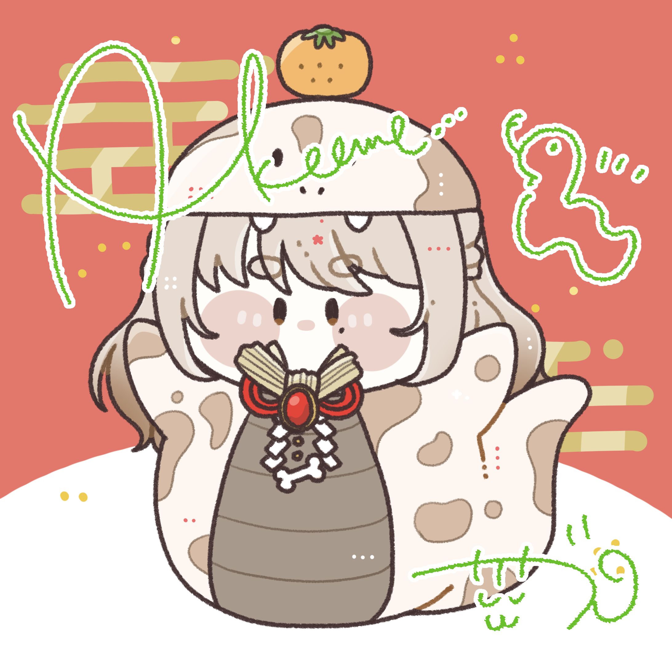 【企画】巳年きぐるみ-1