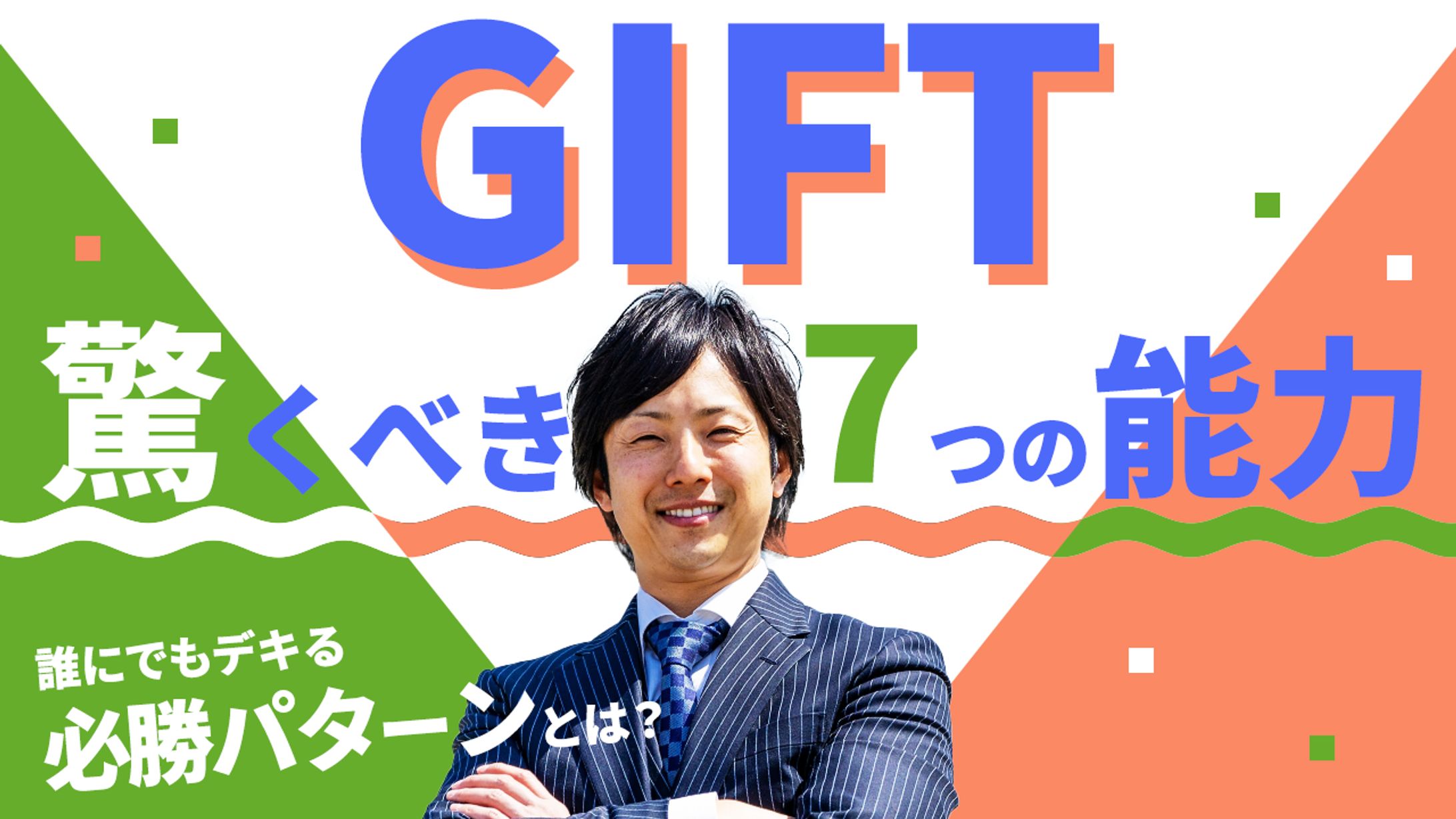 ⑱サンプル14-1
