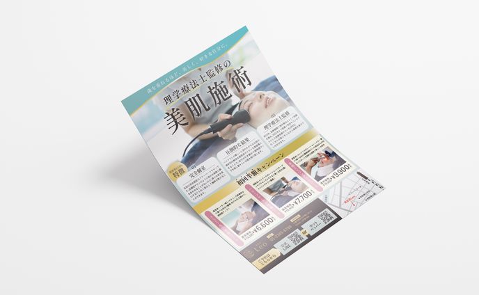 チラシ | 美容サロン