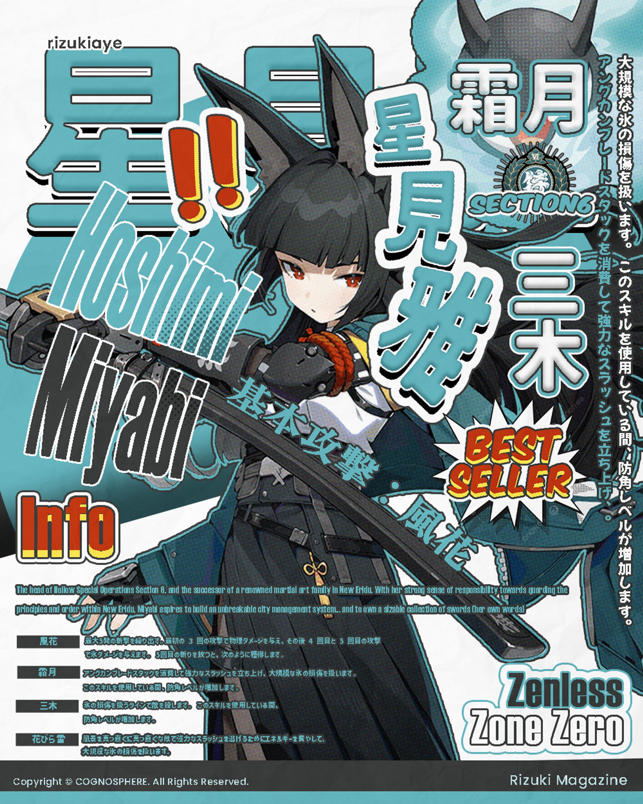 [Japanese Magazine Design] Hoshimi Miyabi from Zenless Zone Zero-1