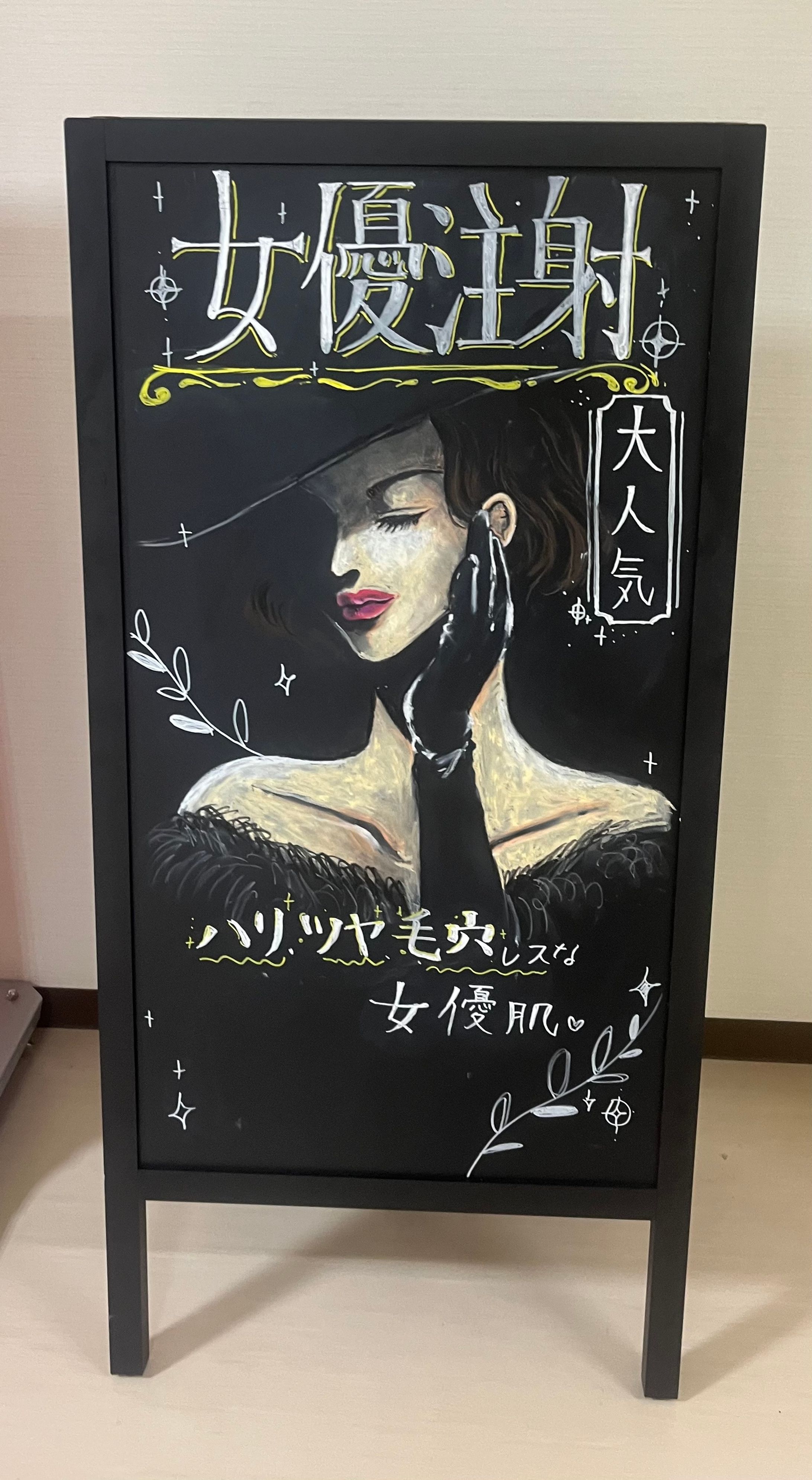 黒板 イラスト制作-1