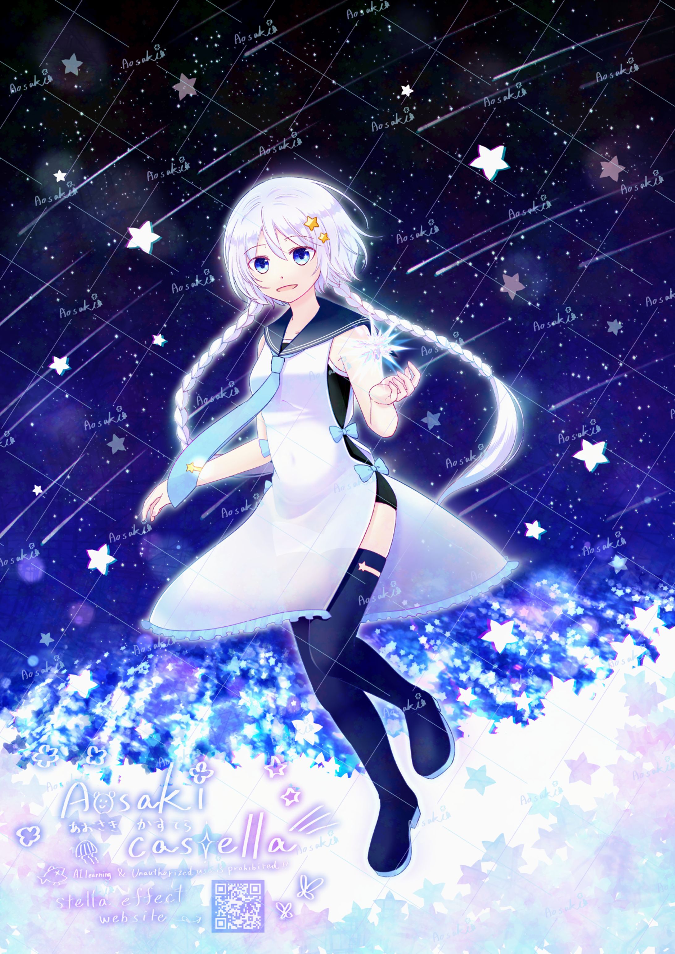 星の街-1