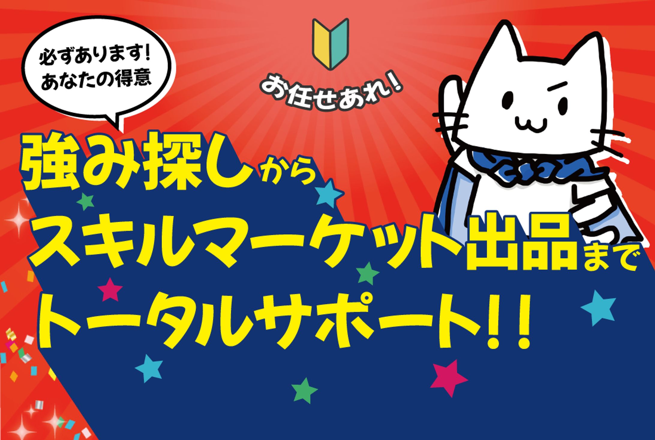 K様コーチング　サムネイル-1