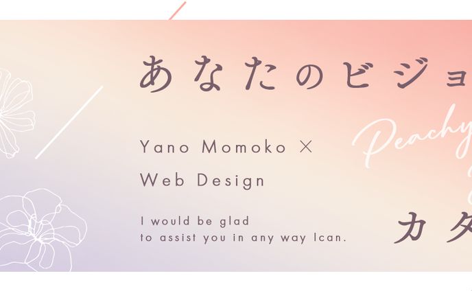 【ヘッダー】