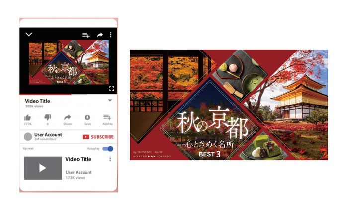 バナー／「秋の京都　心ときめく名所　BEST3」