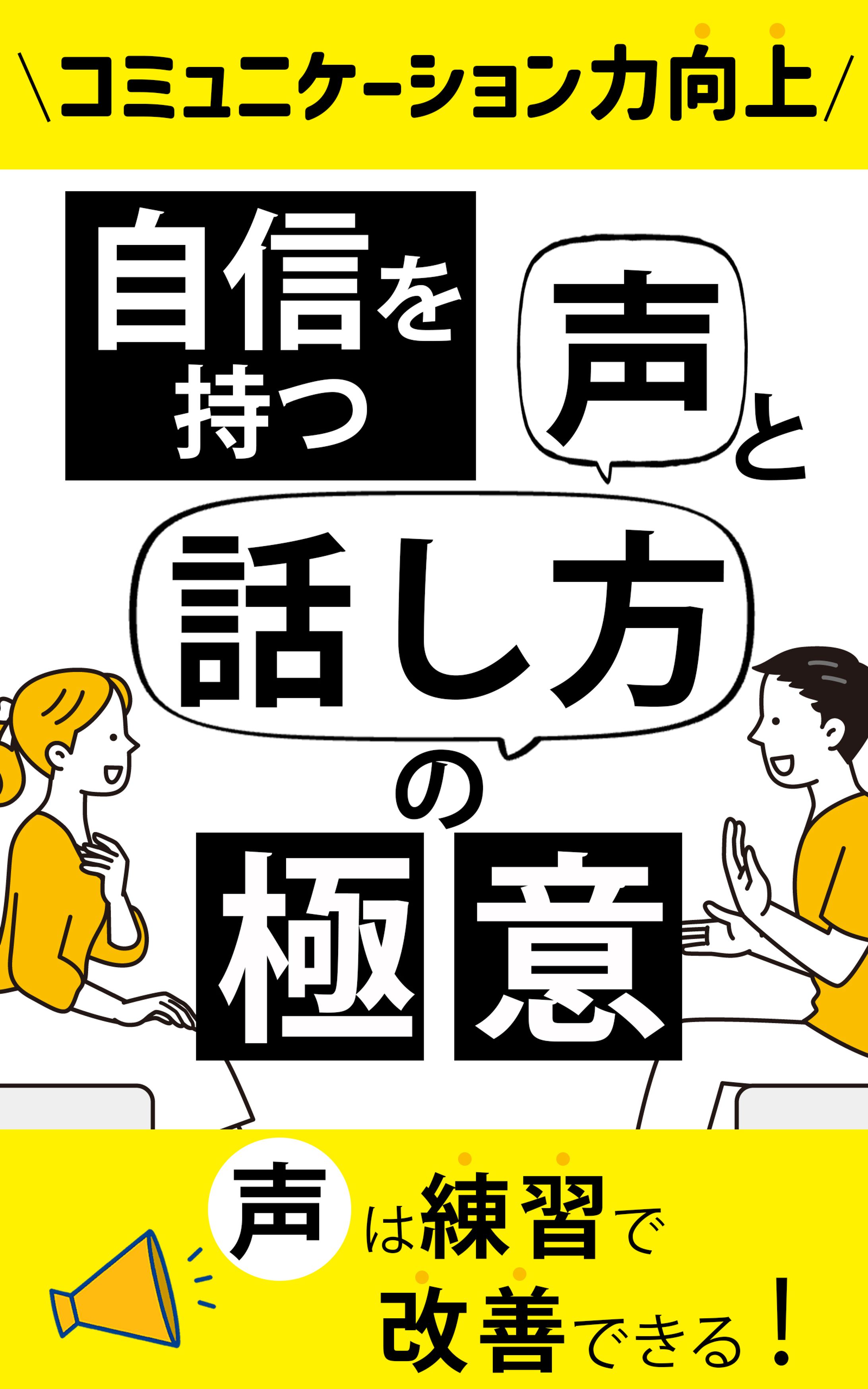 電子書籍-1