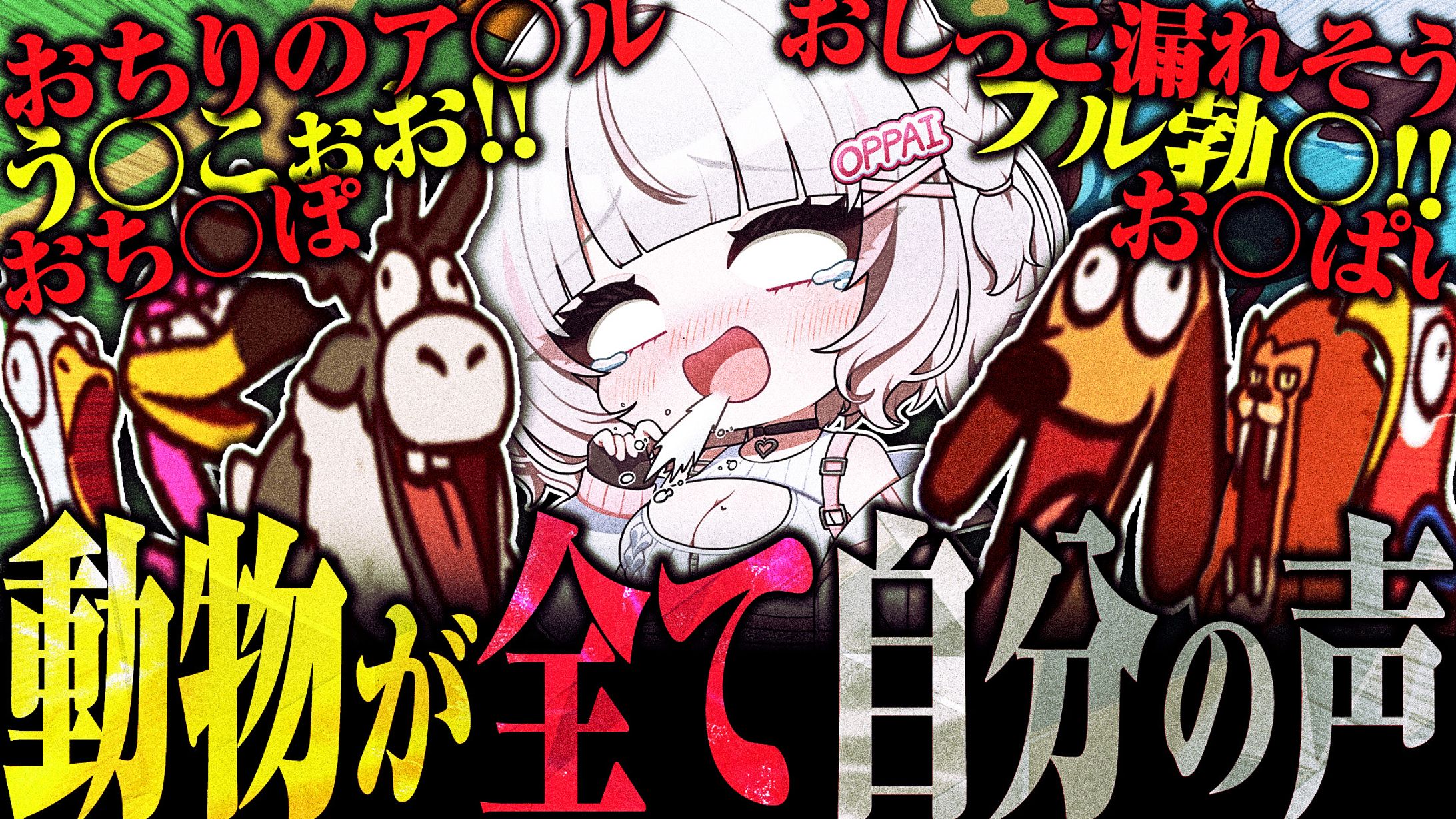 サムネイル 過去作-1