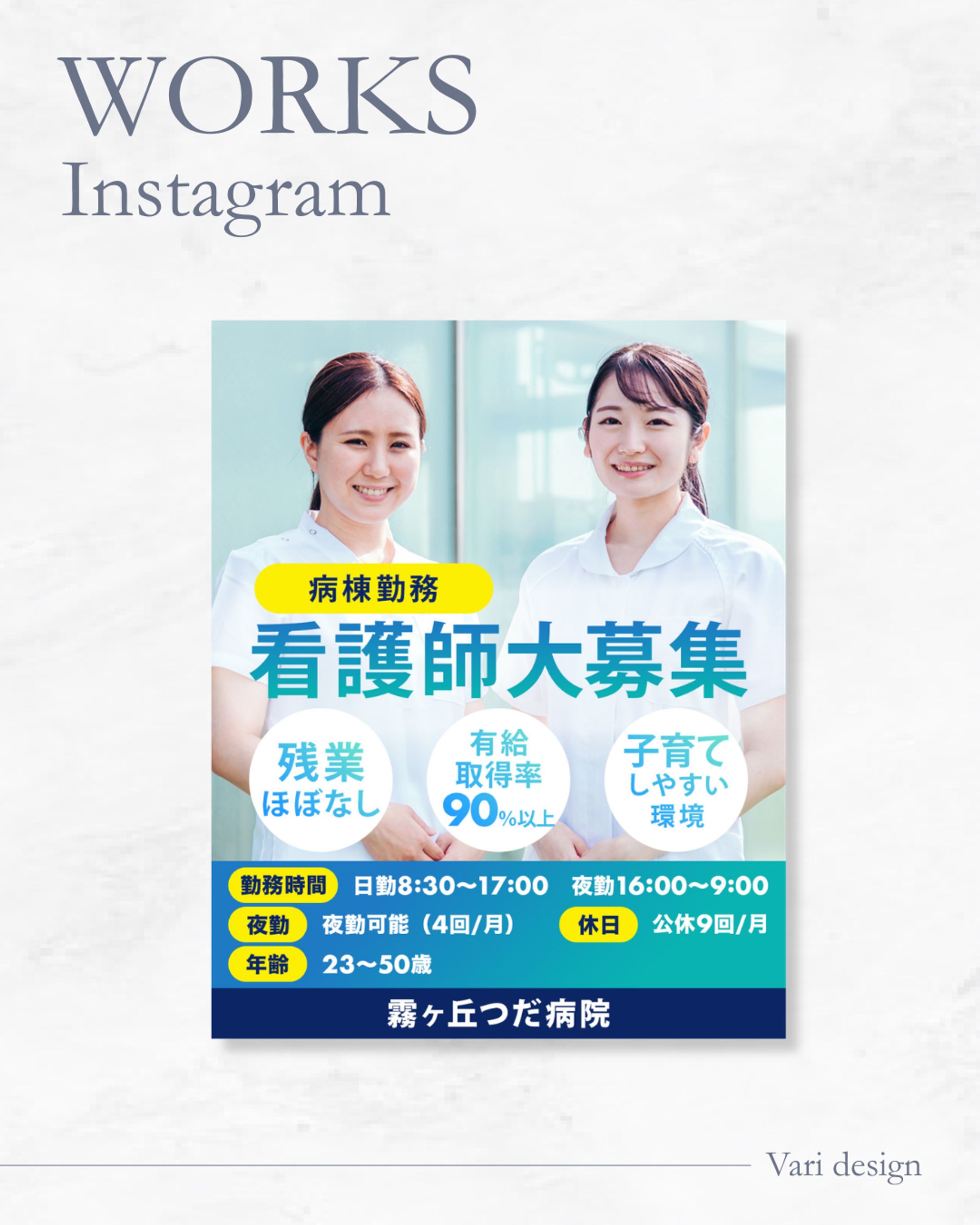 Instagram投稿画像-1