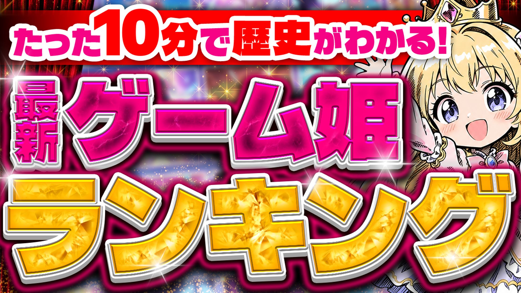 サムネイル｜YouTubeサムネ-1