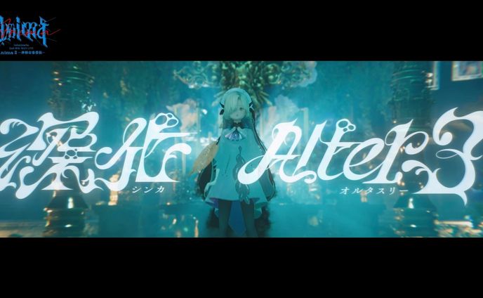 深化 ライブ内ロゴ