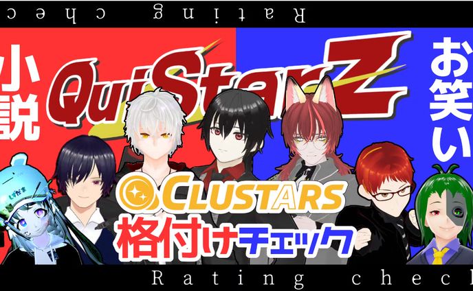 出演、ui