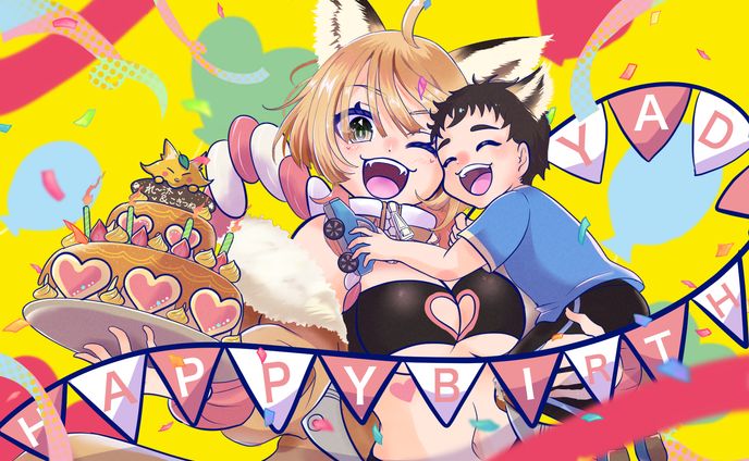 sdご依頼、〇企画