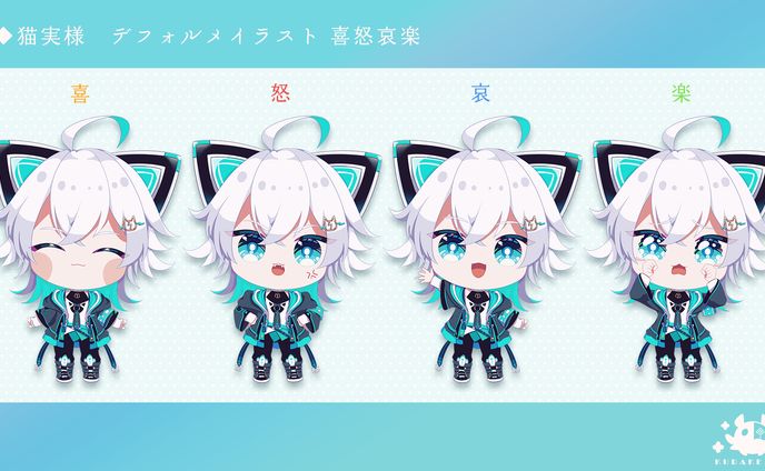 【依頼】デフォルメ（線画あり）＿猫実様