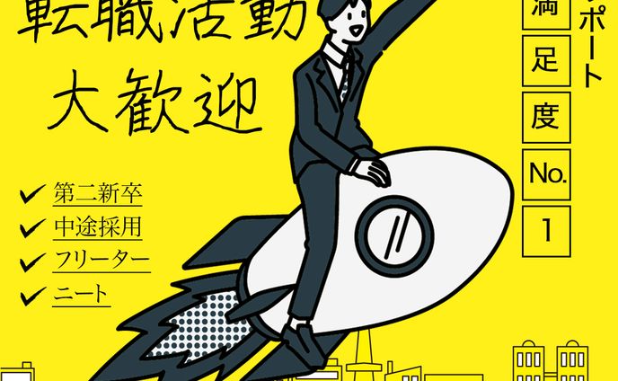 バナー、活動者支援動画
