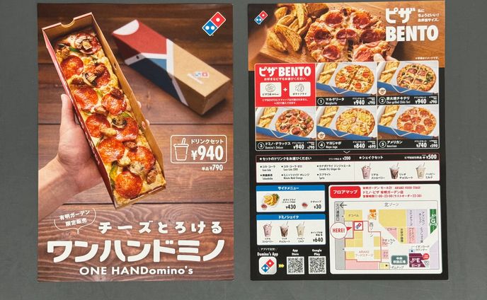 フードコート限定販売商品のキービジュアル、販促ツール