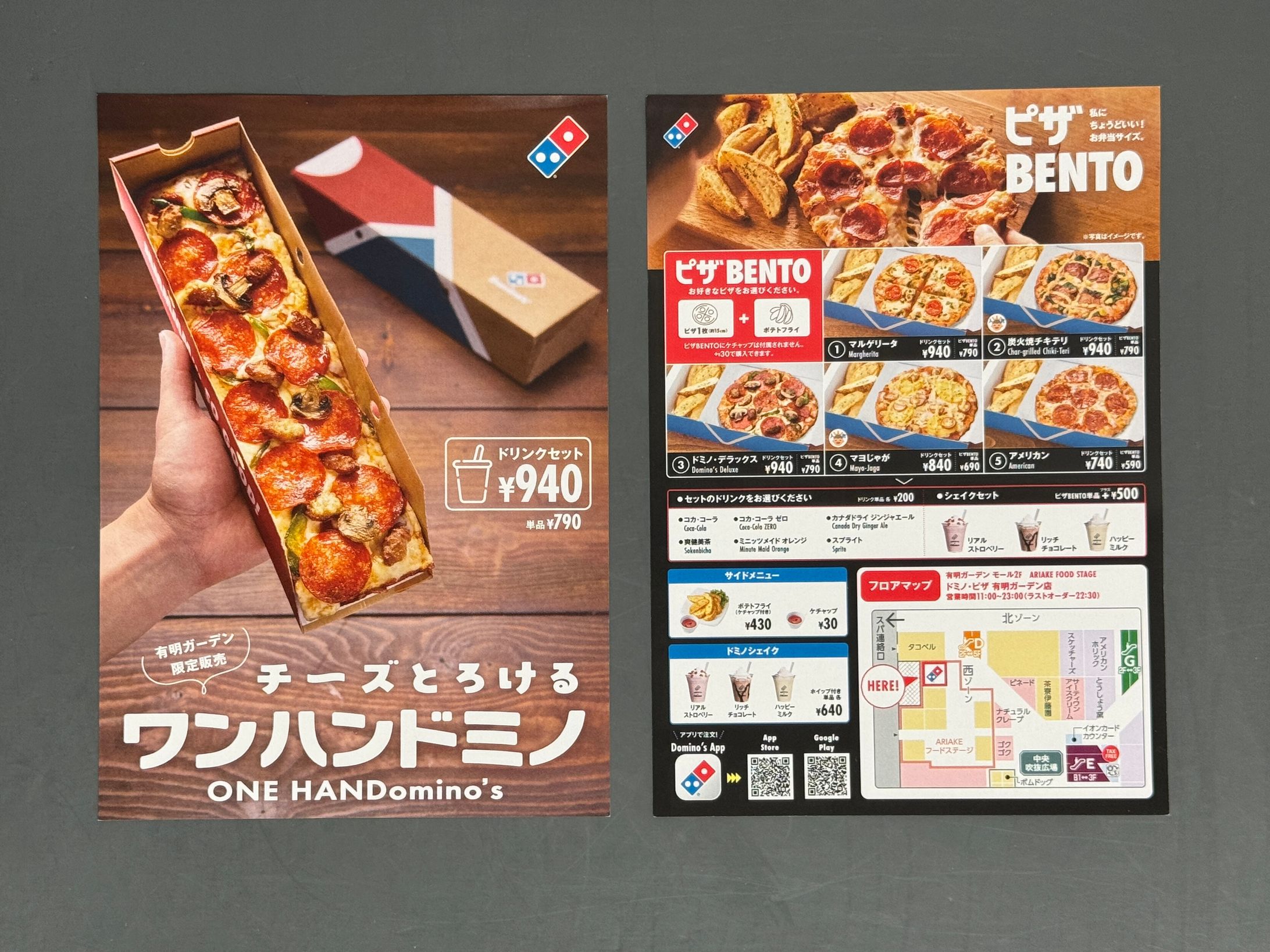 フードコート限定販売商品のキービジュアル、販促ツール-1