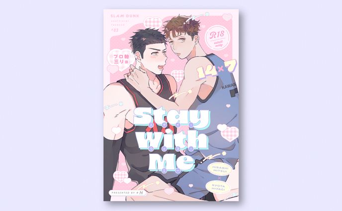 同人誌 装丁デザイン