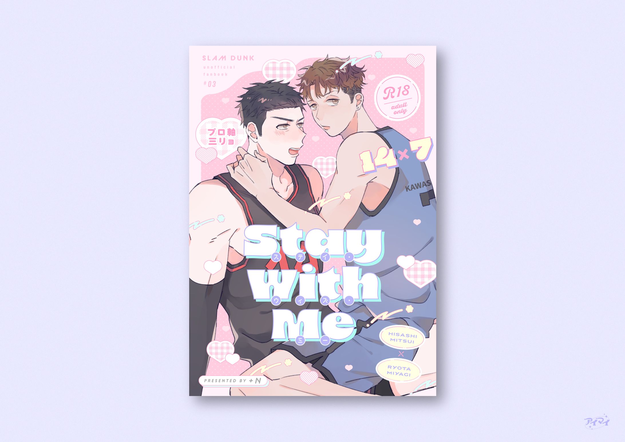 同人誌 装丁デザイン-1