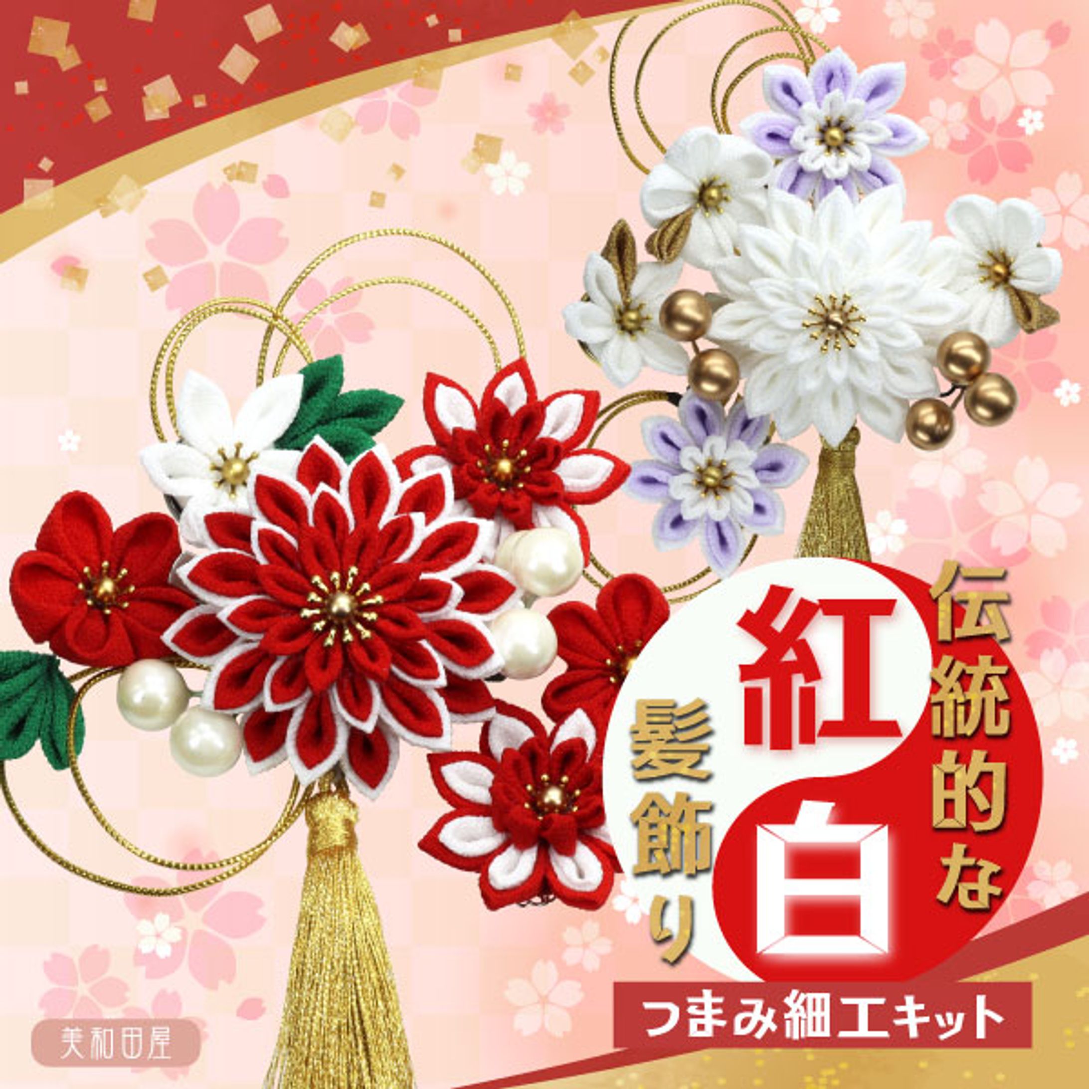 ECサイト用商品画像制作サンプル①-1