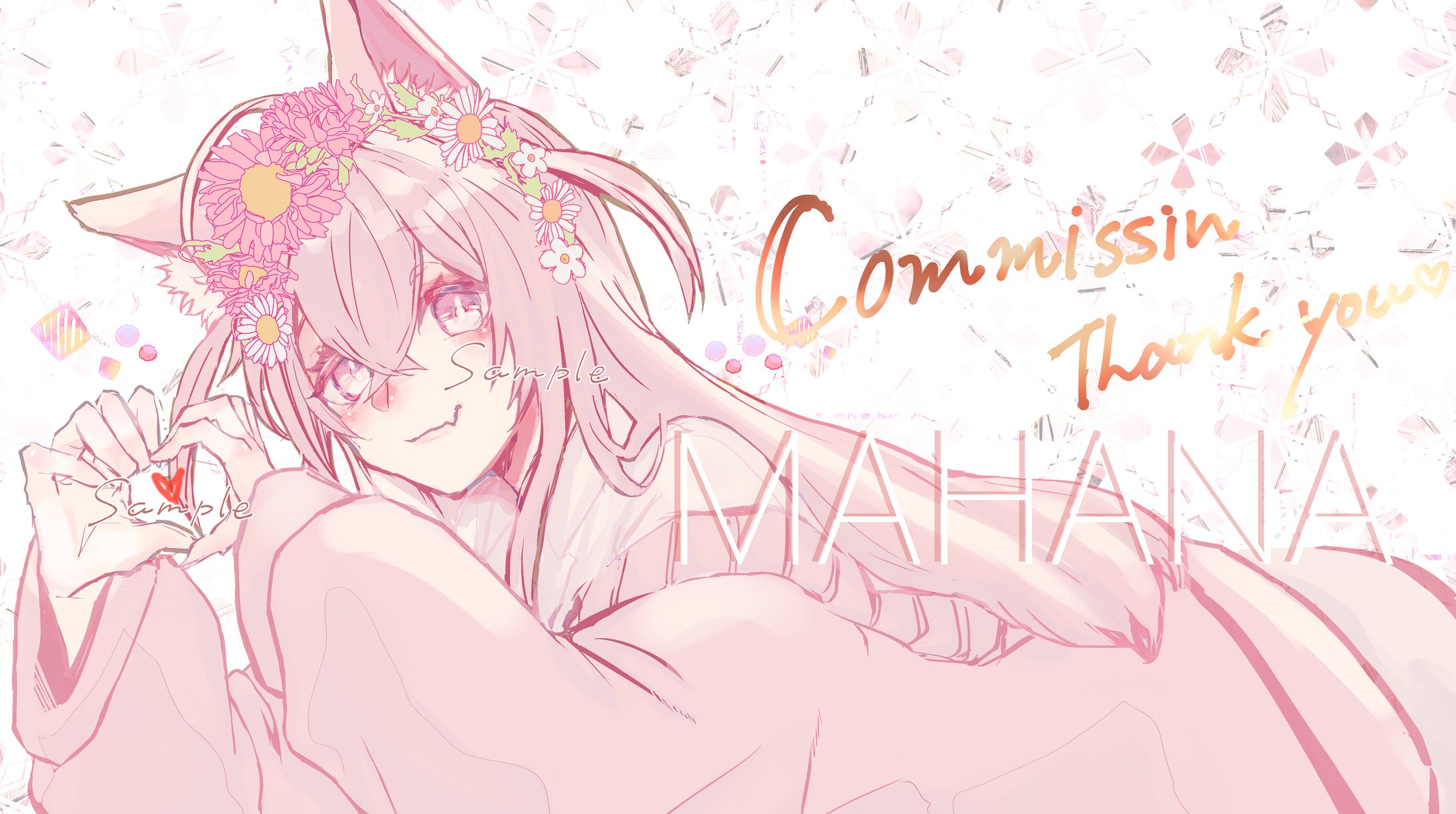Commission-1