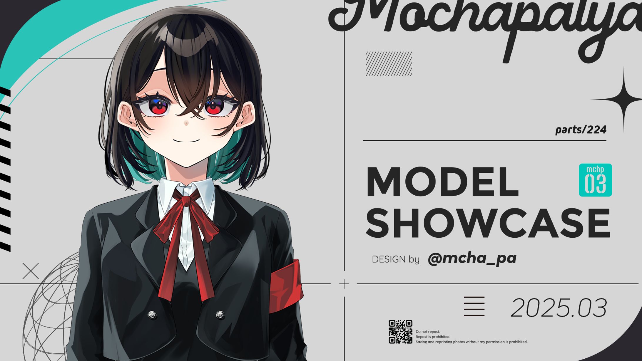 【Model】制服の女の子-1